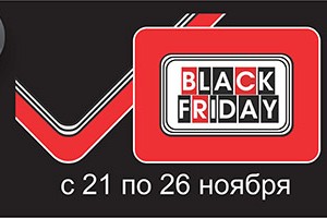 Black Friday c BRC